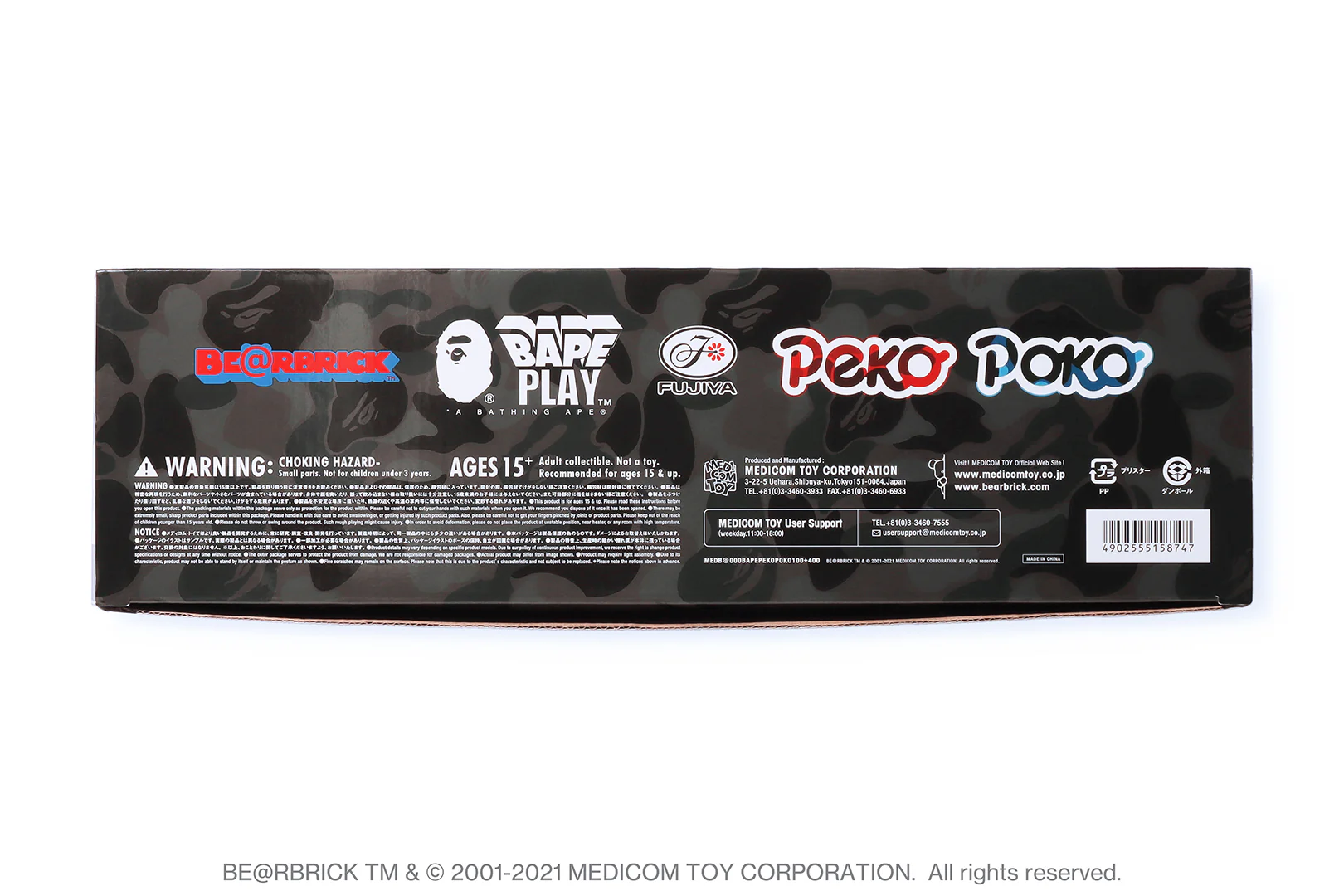 Product image 31