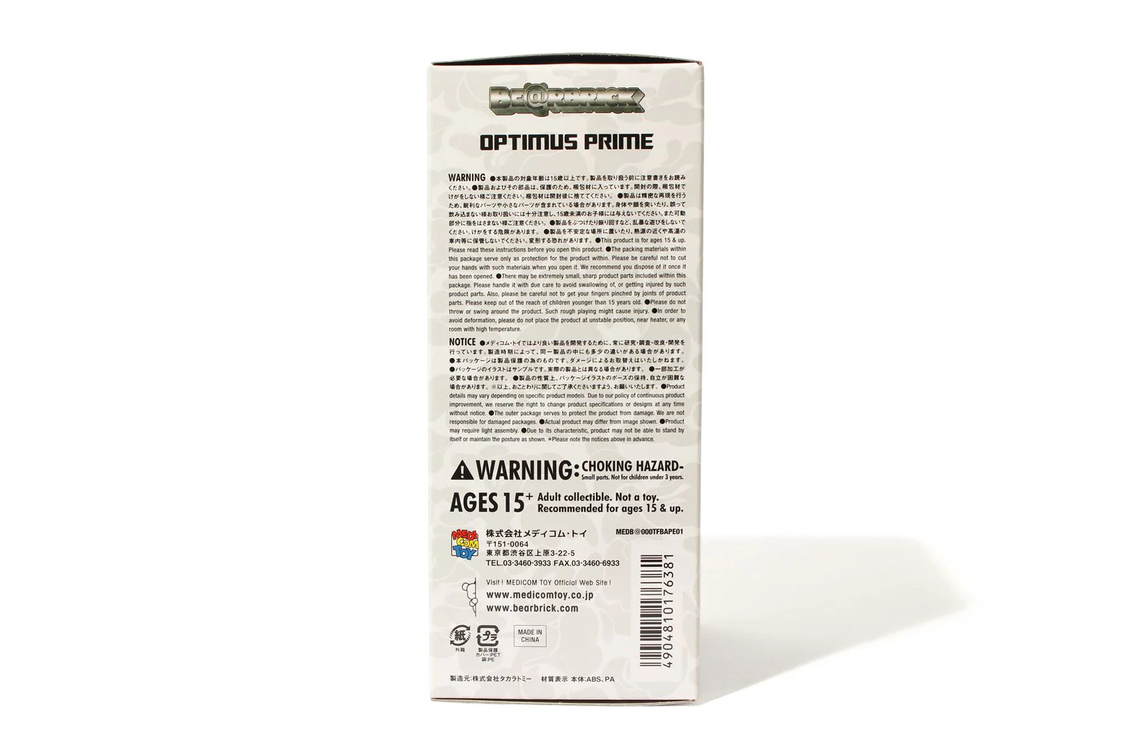 Product image 16