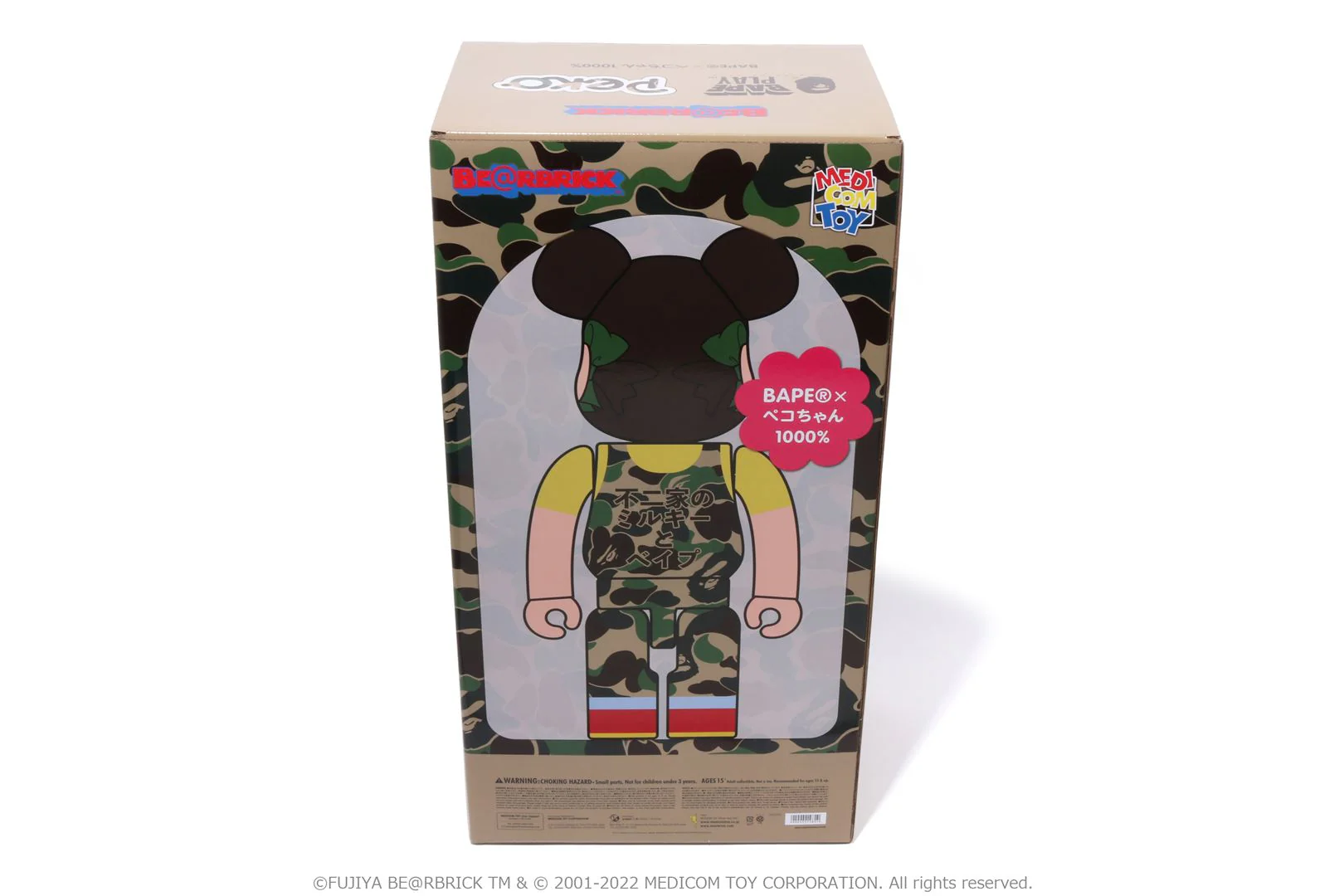 Product image 9